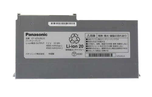 Original Panasonic CF-MX4 CF-MX4DDFJR Batterie 4800mAh 33Wh 2 Cellules