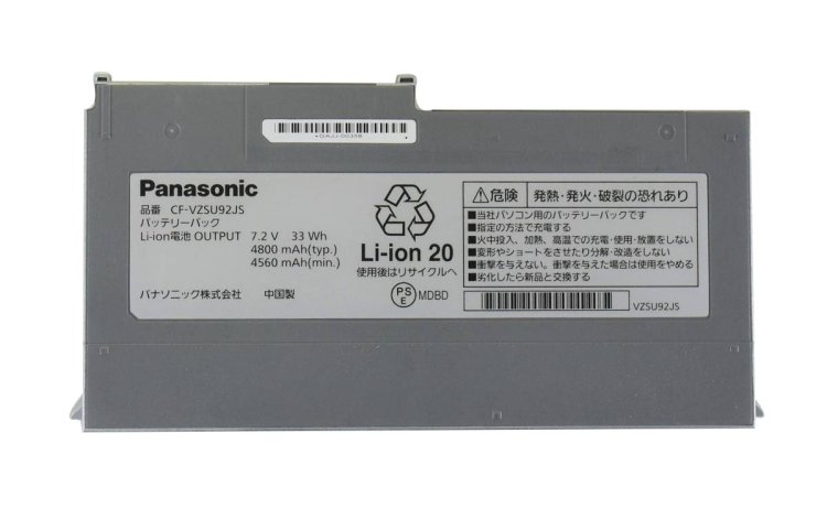 Original Panasonic CF-MX3JEKJR CF-MX3SEBJR Batterie 4800mAh 33Wh 2 Cellules - Cliquez sur l'image pour la fermer