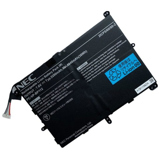 Nouveau NEC 2ICP5/60/80-2 Batterie 4940mAh 38Wh 2-Cellules - Cliquez sur l'image pour la fermer