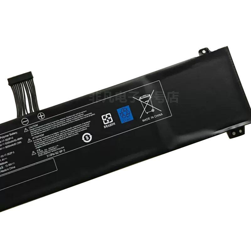 Nouveau 3ICP6/62/69-2 3ICP6/63/69-2 Batterie 8200mAh 93.48Wh 4-Cellules