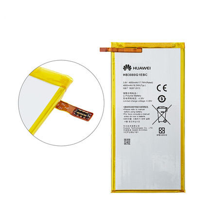 Original 4800mAh 18.3Wh Batterie Huawei MediaPad M1 8.0 S8-306L