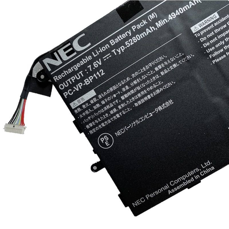 Nouveau NEC 2ICP5/60/80-2 Batterie 4940mAh 38Wh 2-Cellules