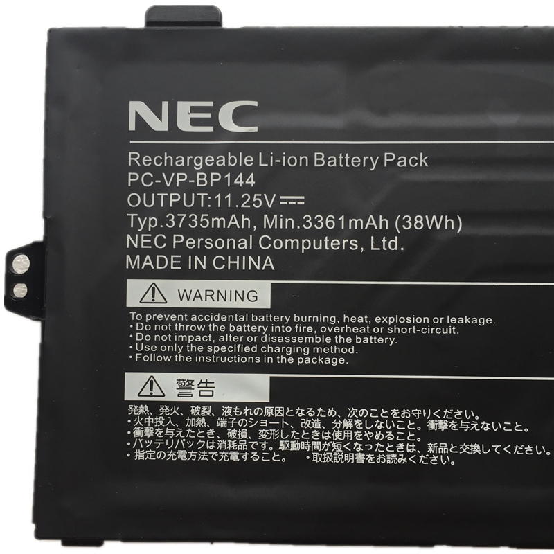 Nouveau NEC 3ICP5/54/90 PC-VP-BP144 Batterie 3361mAh 38Wh 2-Cellules