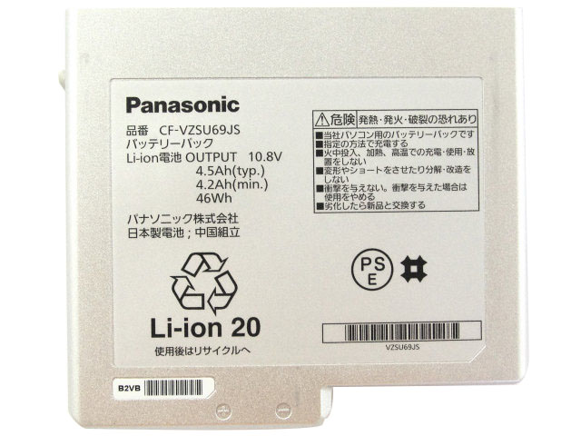 Original Panasonic CF-B10WWADR CF-B11UWHBR Batterie 4500mAh 46Wh 6 Cellules