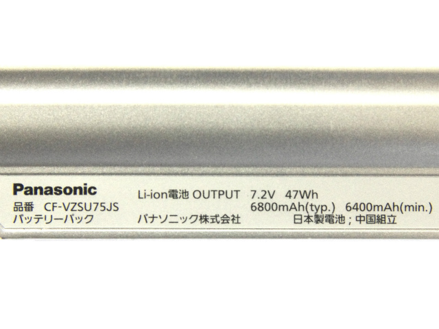 Original Panasonic CF-NX3GDHCS Batterie 6800mAh 47Wh 6 Cellules